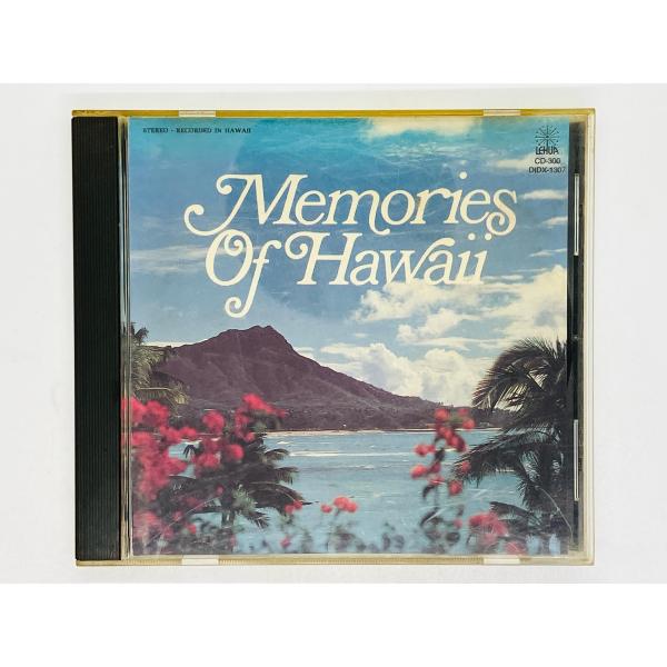 即決CD MEMORIES OF HAWAII / メモリーズ・オフ・ハワイ / Lehua 300...
