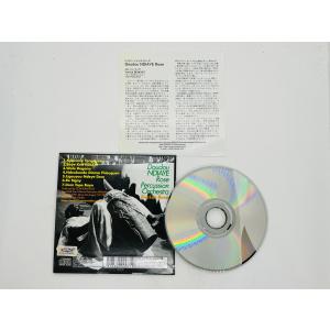 即決CD ドゥドゥ・ンジャエ・ローズ Doud...の詳細画像1