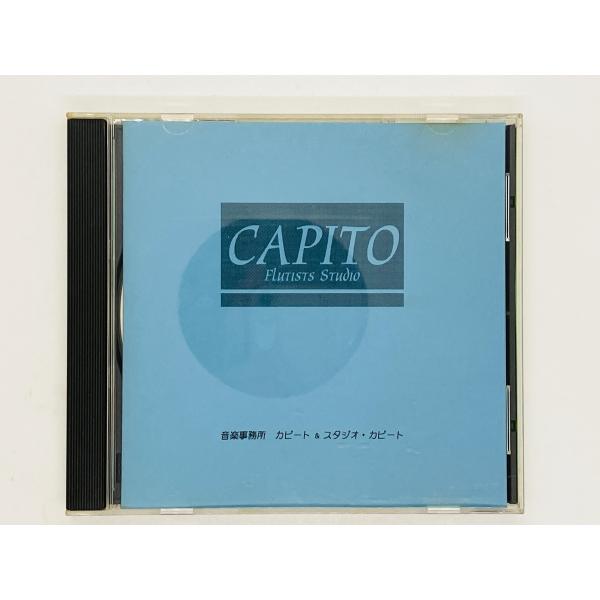 即決CD-R STUDIO CAPITO 音楽事務所 スタジオ・カピート クラシカル・ジャズ・ヴィル...