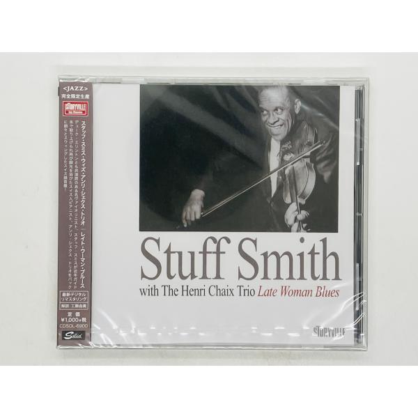 即決CD 未開封 STUFF SMITH / LATE WOMAN BLUES / スタッフ・スミス...