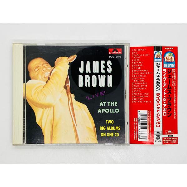 即決CD JAMES BROWN LIVE AT THE APOLLO / ジェームス・ブラウン ラ...
