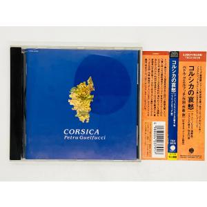 即決CD コルシカの哀愁 ア・トリッビエラ / ...の商品画像