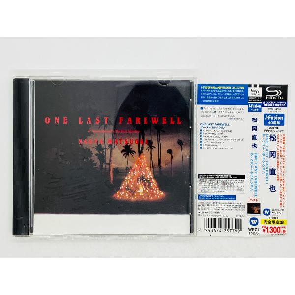 即決SHM-CD 松岡直也 ONE LAST FAREWELL / ザ・ベスト・セレクション / 帯...