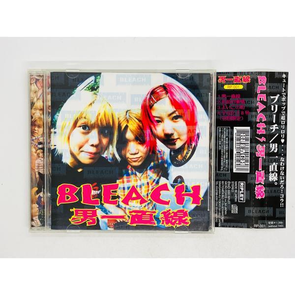 即決CD 沖縄インディーズ BLEACH 男一直線 ブリーチ 帯付き Y50