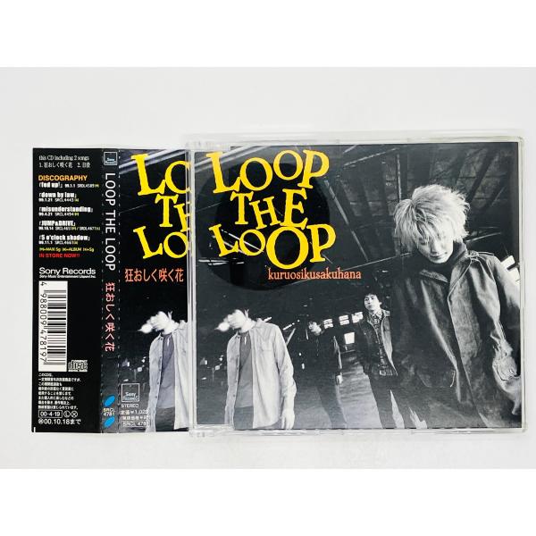 即決CD レンタル品 LOOP THE 狂おしく咲く花 / Y49