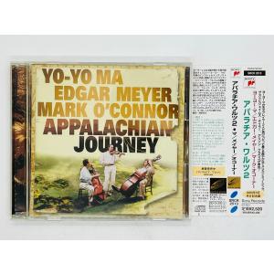 即決CD YO YO MA , EDGAR MEYER , MARK O'CONNOR / APPALACHIAN JOURNEY / アパラチア・ワルツ2 ヨーヨー・マ 帯付き Y48