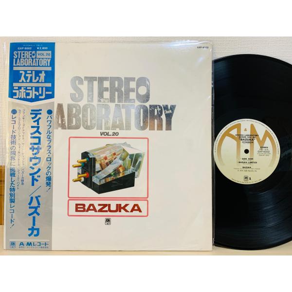 即決LP ディスコサウンド バズーカ / STEREO ABORATORY VOL.20 / BAZ...