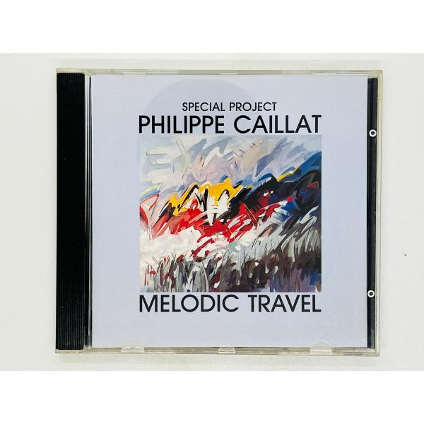 即決CD 西独盤 PHILIPPE CAILLAT / Melodie Travel / Speci...