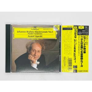 即決CD ウゴルスキ ブラームス ピアノ・ソナタ第3番 ヘンデルの主題による変奏曲とフーガ 帯付き 4D POCG-10016 Y45｜total-cd-shop