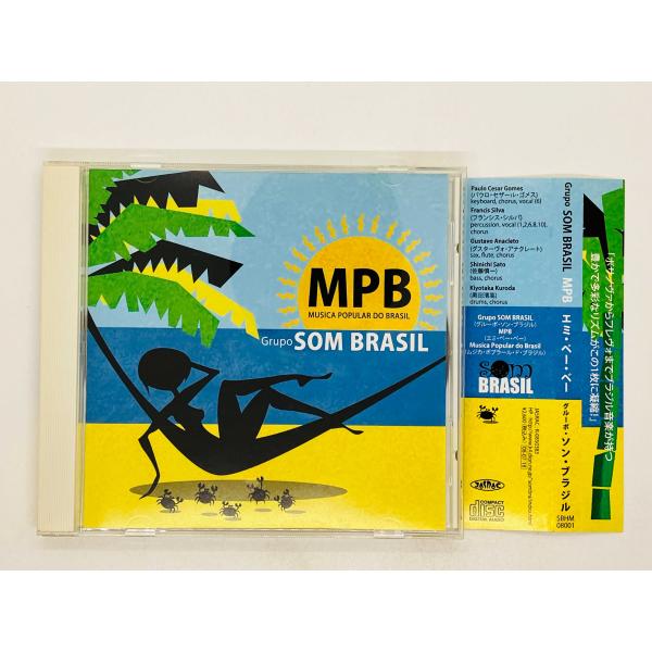 即決CD Group SOM BRASIL MPB / エミ・ペー・ペー グルーポ ソン ブラジル ...