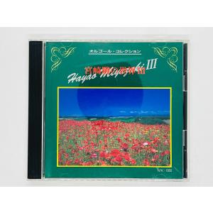名作の風景 絵で読む珠玉の日本文学 全10巻セット (DVD) : 映画&DVD&