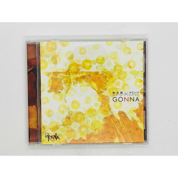 即決CD GONNA 和太鼓 × マリンバ / 金子根古 小林潤子 加藤智広 / WADAIKO M...