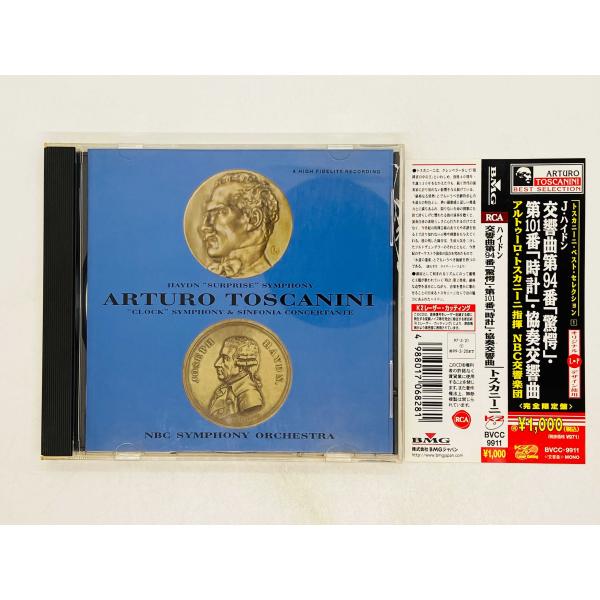 即決CD ハイドン 交響曲第94番 「驚愕」第101番「時計」協奏交響曲 トスカニーニ / 帯付き ...
