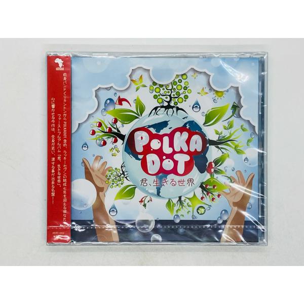 即決CD 未開封 POLKADOT 君、生きる世界 / 夢の続き 笑顔になる ランド / 帯付き ア...