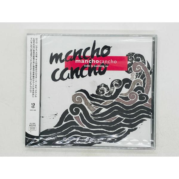 即決CD 未開封 manchocancho / tide is coming in / mancho...