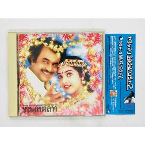 即決CD ヤジャマン 踊るマハラジャ2 / オリ...の商品画像