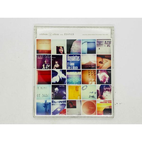 即決CD 三谷昌平 - celebrate celeste avec EDIFICE / 非売品 橋...