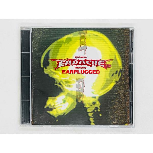 即決CD 耳栓 イヤープラグド EARACHE PRESENTS EARPLUGGED / EARA...