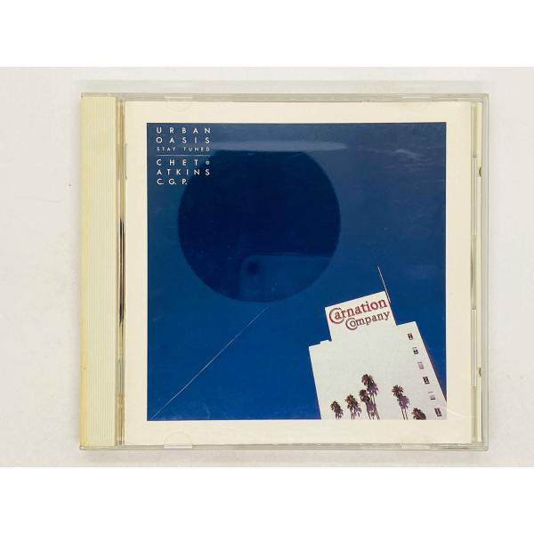 即決CD 旧規格 チェット・アトキンス アーバン・オアシス / Chet Atkins Stay T...