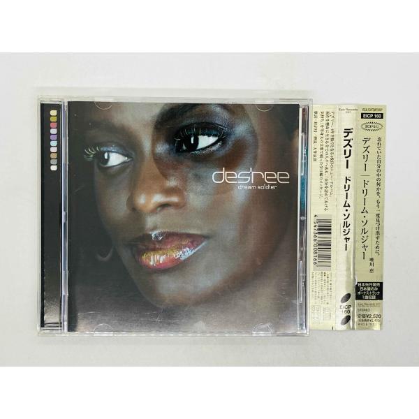 即決CD デズリー ドリーム・ソルジャー / des'ree / dream solder / 帯付...