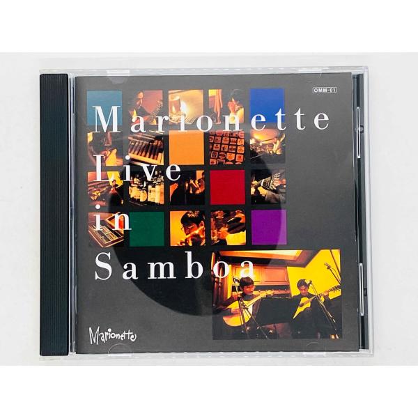 即決CD Live in Samboa / Marionette / ライブ・イン・サンボア マリオ...