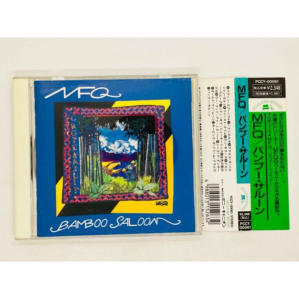 即決CD MFQ バンブー・サルーン Modern Folk Quartet Bamboo Salo...