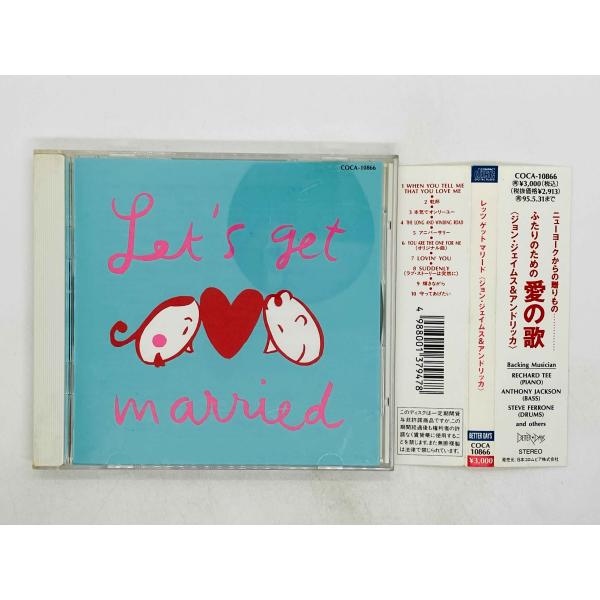 即決CD JOHN JAMES &amp; ANDRICA / LET’S GET MARRIED / レッ...