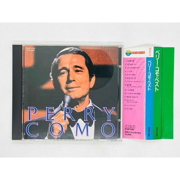 即決CD 旧規格 PERRY COMO ペリー・コモ・ベスト 3200円盤 消費税表記無し 国内盤 ...