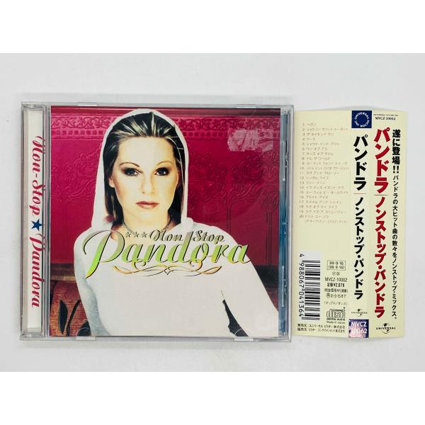 即決CD NON-STOP / PANDORA / パンドラ / ノンストップ/ 帯付き MVCZ-...