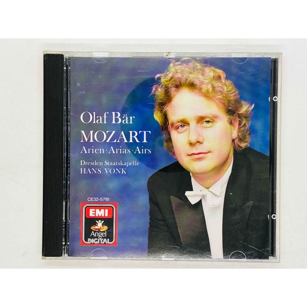 即決CD モーツァルト オペラ コンサート・アリア集 ベーア MOZART OPERA BAR 国内...