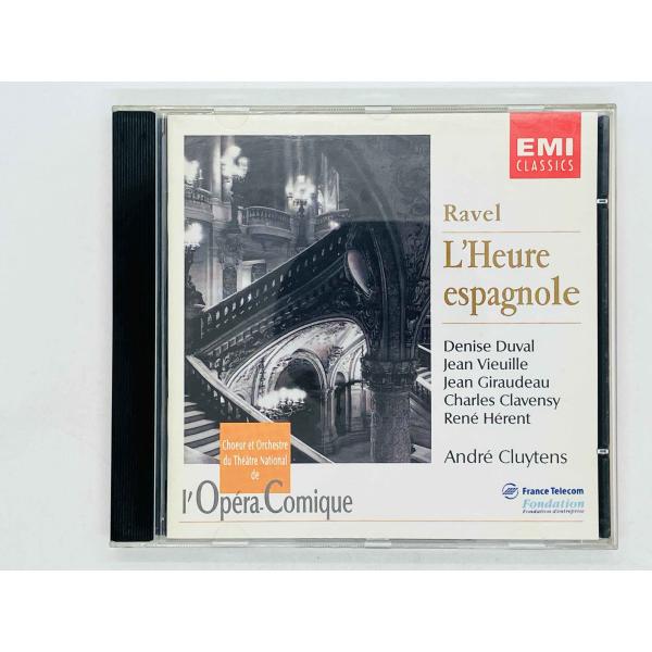 即決CD オランダ盤 ラヴェル スペイン狂詩曲 / アンドレ・クリュイタンス 指揮 / 7243 5...