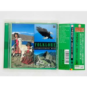 即決CD 大地の声フォルクローレ名演集 / アンデス地方の豊かな土壌から生まれた / FOLKLORE 帯付き TOCP-0237 Z40