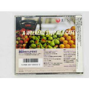 即決CD ジェットストリーム / JET ST...の詳細画像1