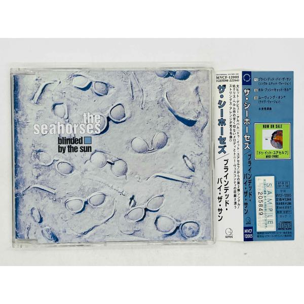 即決CD ザ・シーホーセズ / ブラインデッド・バイ・ザ・サン / the seahorses / ...