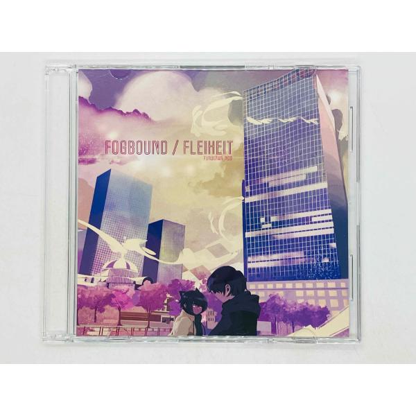 即決CD-R FURUKAWA_MOB / FOGBOUND / FLEIHEIT / フルカワ・モ...
