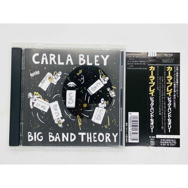 即決CD カーラ・ブレイ / ビッグ・バンド・セオリー / CARLA BLEY / BIG BAN...