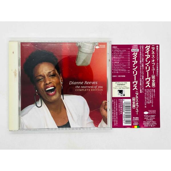 即決CD ダイアン・リーヴス / ニアネス・オブ・ユー（完全版） / Dianne Reeves /...