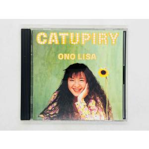 即決CD ONO LISA / CATUPIRY...の商品画像