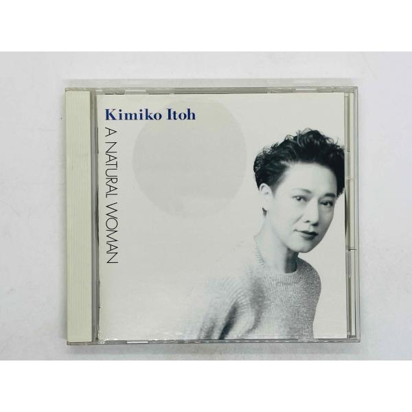 即決CD 伊藤君子 / ナチュラル・ウーマン / Kimiko Itoh / A NATURAL W...