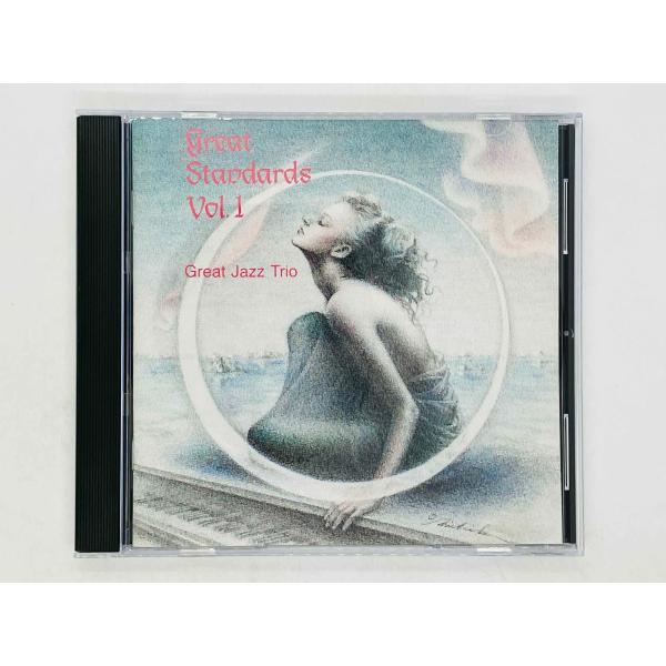 即決CD グレイト・ジャズ・トリオ / グレイト・スタンダーズ Vol. 1 / Great Jaz...