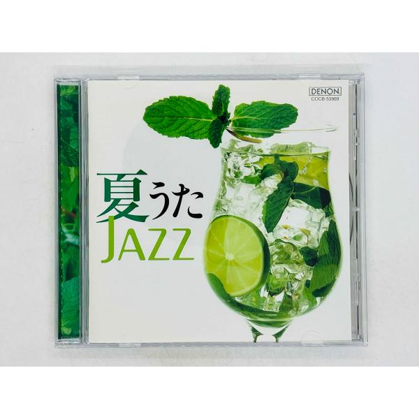 即決CD 夏うた JAZZ / 松本茜 / 山下弘治 / 長谷川ガク 国内盤 COCB-53969 ...