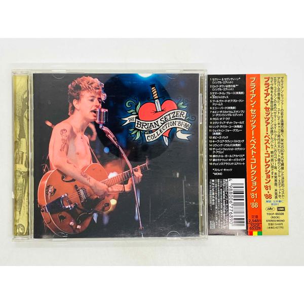 即決CD ブライアン・セッツァー / ベスト・コレクション '81-'88 / BRIAN SETZ...