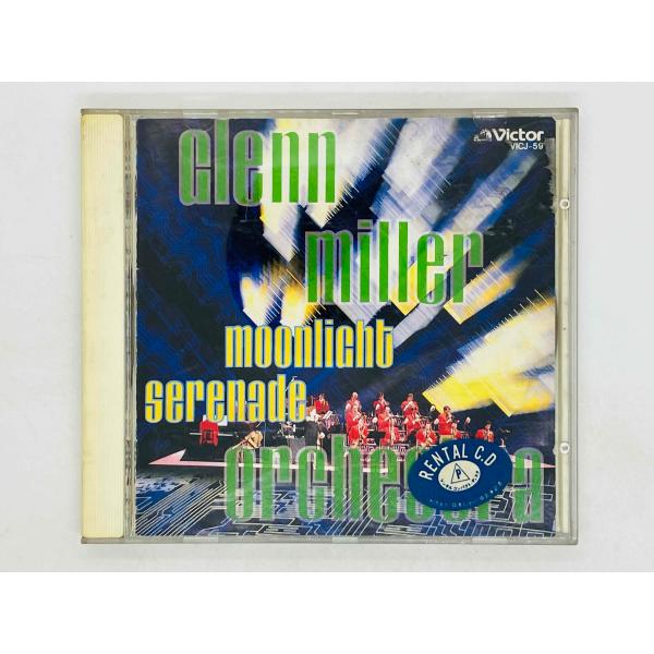 即決CD レンタル品 グレン・ミラー・オーケストラ / ムーンライト・セレナーデ / GLENN M...