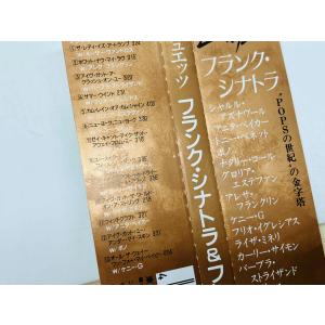 即決CD フランク・シナトラ & フレ...の詳細画像4