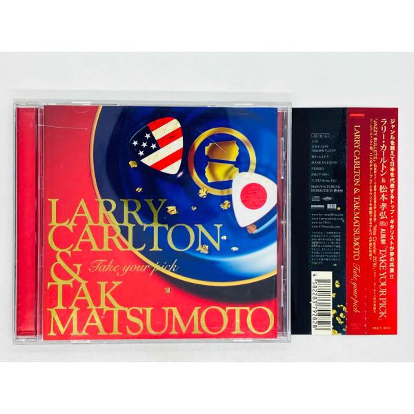 即決CD LARRY CARLTON &amp; 松本孝弘 / テイク・ユア・ピック / LARRY CAR...
