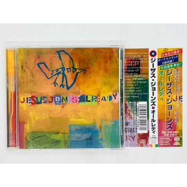 即決CD ジーザス・ジョーンズ / オールレディ / JESUSJONES / ALREADY 帯付...