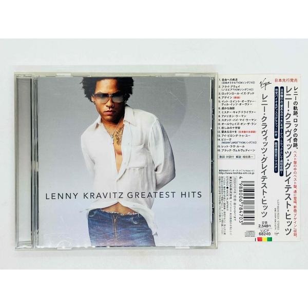 即決CD レニー・クラヴィッツ / グレイテスト・ヒッツ / LENNY KRAVITZ / GRE...