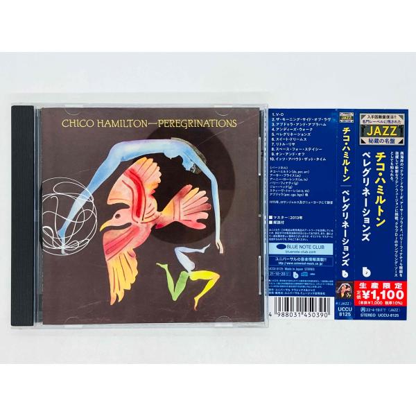 即決CD チコ・ハミルトン / ペレグリネーションズ / CHICO HAMILTON / PERE...