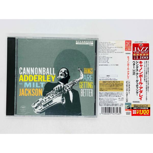 即決CD キャノンボール・アダレイ / シングス・アー・ゲッティング・ベター / CANNONBAL...