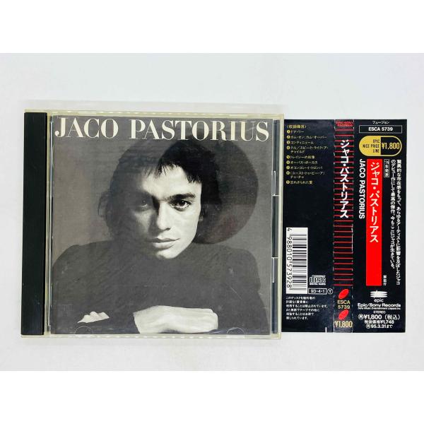 即決CD ジャコ・パストリアス / JACO PASTORIUS 帯付き ESCA 5739 R05